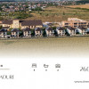 Case de vanzare - Corbeanca Complex Cherry Park 2 Faza a Doua